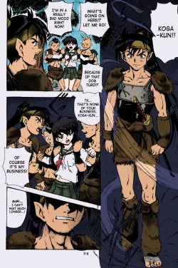 Page 7 of Naraku no Soko