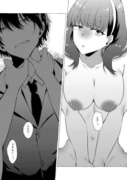 Page 25 of Okinagusa