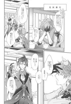 Page 15 of Endorphin