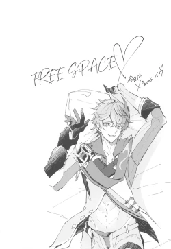 Page 21 of Endorphin