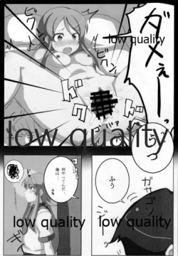 Page 9 of Hello,my sister