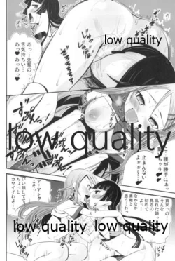 Page 17 of Our Sweetback!!