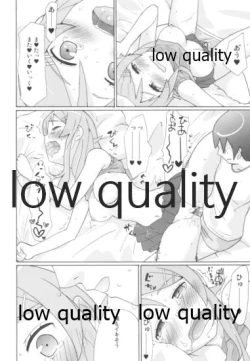 Page 21 of Kirino no Kimochii