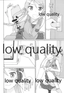 Page 5 of Kirino no Kimochii