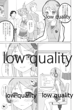 Page 6 of Kirino no Kimochii