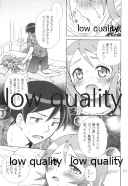 Page 12 of Ikasete Onii-chan