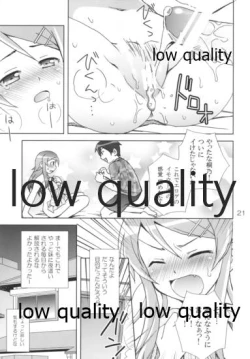 Page 20 of Ikasete Onii-chan