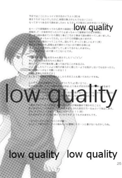 Page 24 of Ikasete Onii-chan