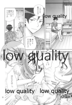 Page 7 of Ikasete Onii-chan