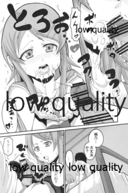 Page 11 of Ore no Imouto ga Konna ni Ero Kawaii Wake ga Nai 1