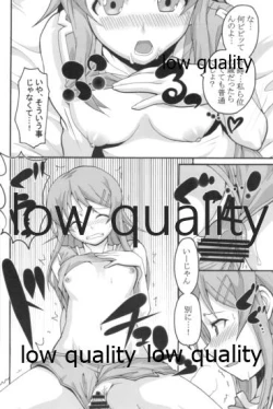 Page 13 of Ore no Imouto ga Konna ni Ero Kawaii Wake ga Nai 1