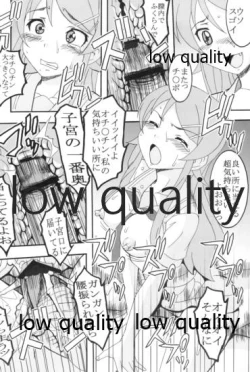 Page 39 of Ore no Imouto ga Konna ni Ero Kawaii Wake ga Nai 1