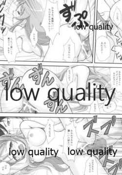 Page 13 of Midnight life advice