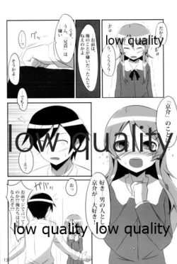 Page 12 of Ore wa Imouto to "Siscon" suru