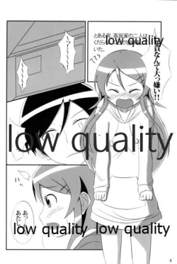 Page 3 of Ore wa Imouto to "Siscon" suru