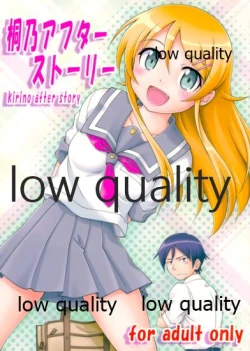 Page 1 of Kirino After Story