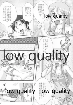 Page 5 of Kirino After Story