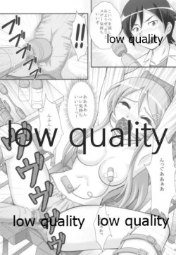 Page 8 of Kirino After Story