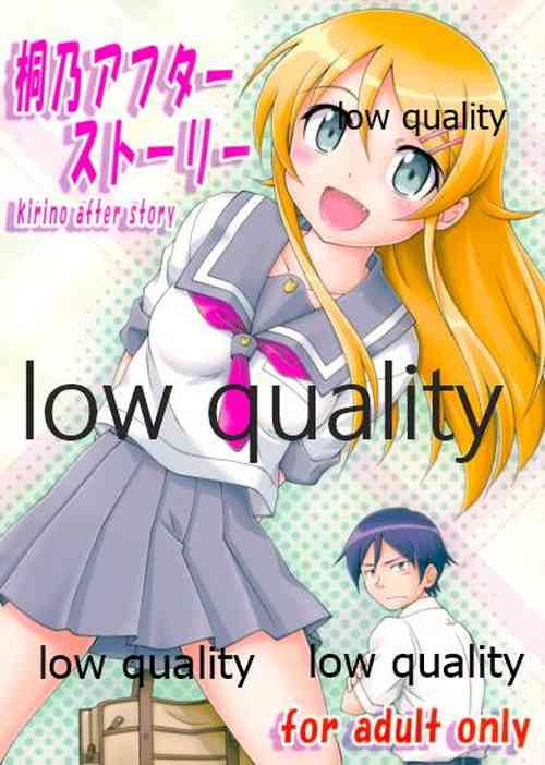 Download Kirino After Story
