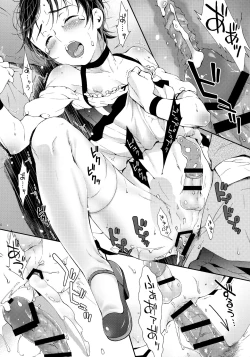 Page 23 of Nanase-kun wa Maid Fuku