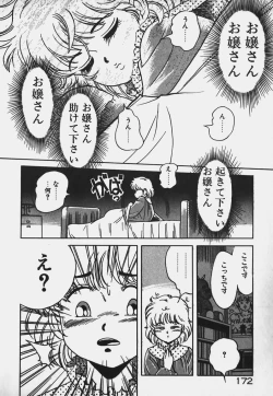 Page 171 of Hokago Doki Doki Club