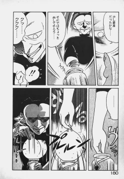 Page 179 of Hokago Doki Doki Club