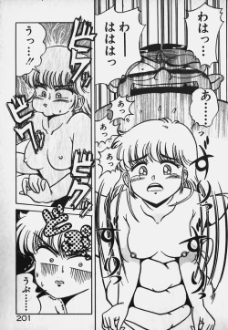 Page 200 of Hokago Doki Doki Club