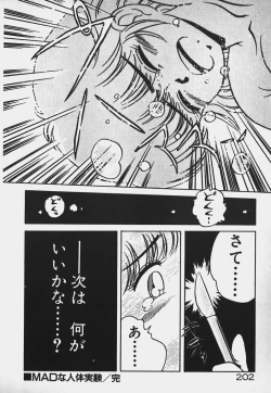 Page 201 of Hokago Doki Doki Club