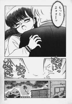 Page 21 of Hokago Doki Doki Club