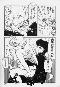 Page 35 of Hokago Doki Doki Club