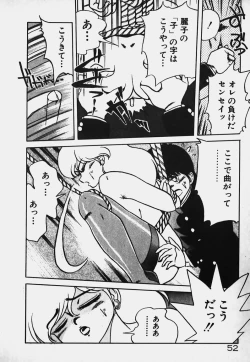 Page 51 of Hokago Doki Doki Club