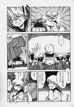 Page 58 of Hokago Doki Doki Club