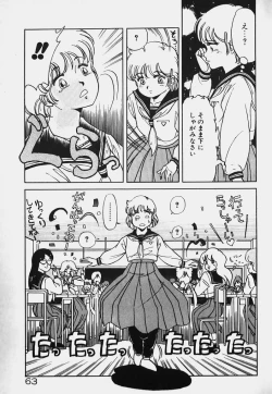 Page 62 of Hokago Doki Doki Club