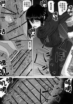 Page 16 of Akuma Shoukan