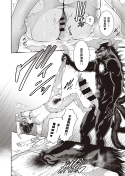 Page 28 of Inngoku no Oyakoai Zenpen