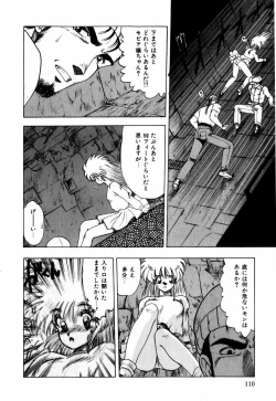 Page 100 of Sorairo Lens | The color of Lens is like a sky