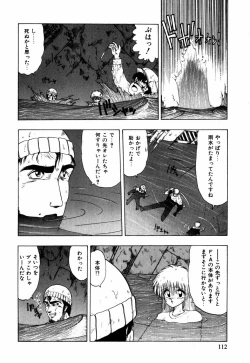 Page 102 of Sorairo Lens | The color of Lens is like a sky