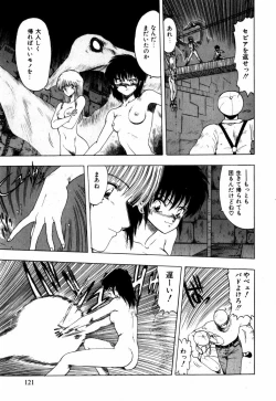 Page 111 of Sorairo Lens | The color of Lens is like a sky