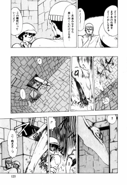 Page 115 of Sorairo Lens | The color of Lens is like a sky