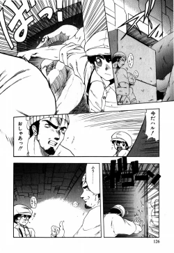 Page 116 of Sorairo Lens | The color of Lens is like a sky