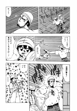 Page 118 of Sorairo Lens | The color of Lens is like a sky