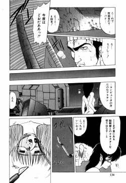 Page 124 of Sorairo Lens | The color of Lens is like a sky