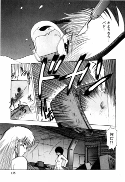 Page 125 of Sorairo Lens | The color of Lens is like a sky