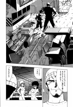 Page 128 of Sorairo Lens | The color of Lens is like a sky