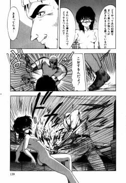 Page 129 of Sorairo Lens | The color of Lens is like a sky