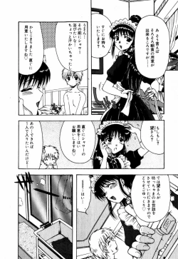 Page 12 of Sorairo Lens | The color of Lens is like a sky