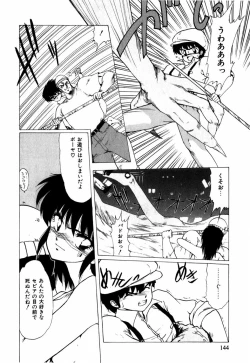 Page 134 of Sorairo Lens | The color of Lens is like a sky