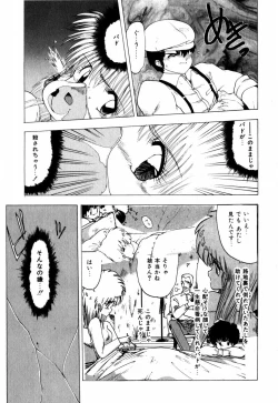 Page 135 of Sorairo Lens | The color of Lens is like a sky