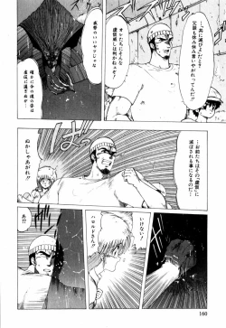 Page 150 of Sorairo Lens | The color of Lens is like a sky