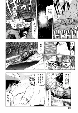 Page 156 of Sorairo Lens | The color of Lens is like a sky